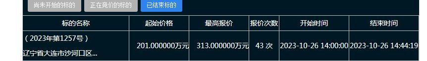 星?？萍即髲B1.jpg